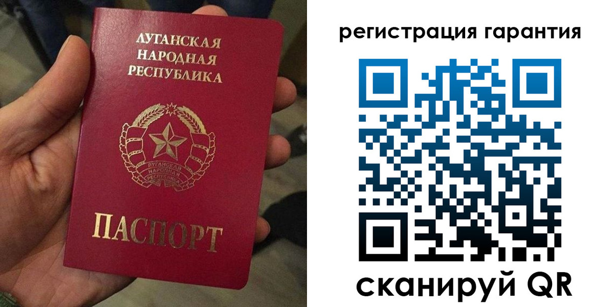миграционный учет в Советске