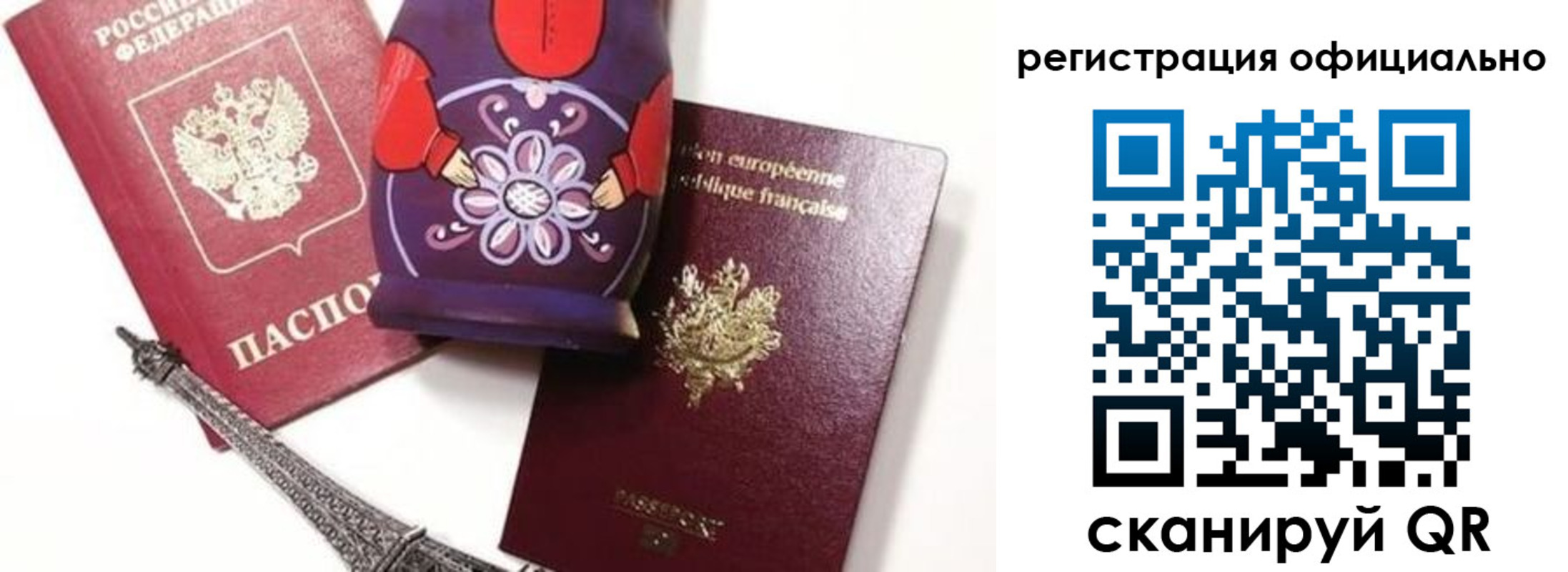 где прописаться в Советске